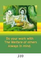 Magnetic Art Image - Click for a larger view