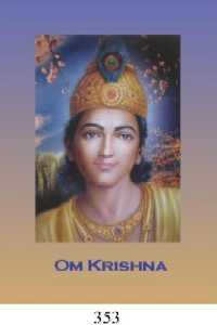 Magnetic Art Image - Click for a larger view